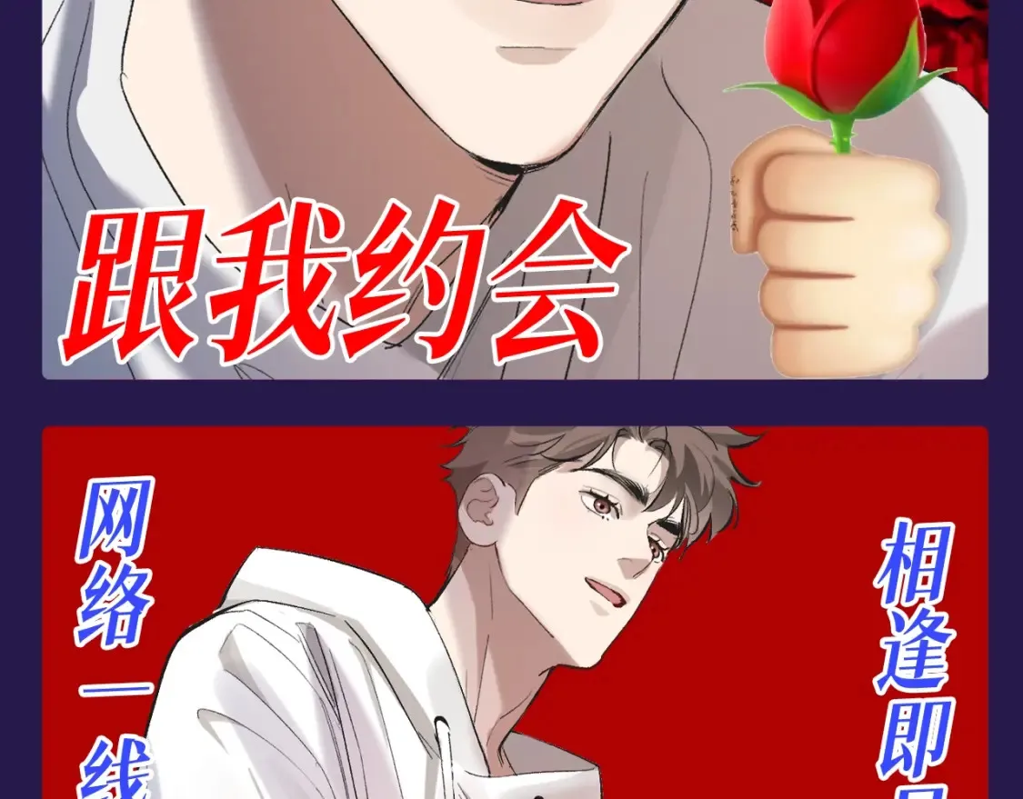 第31期 整活企划：土味制作人顾飞飞再次上线7