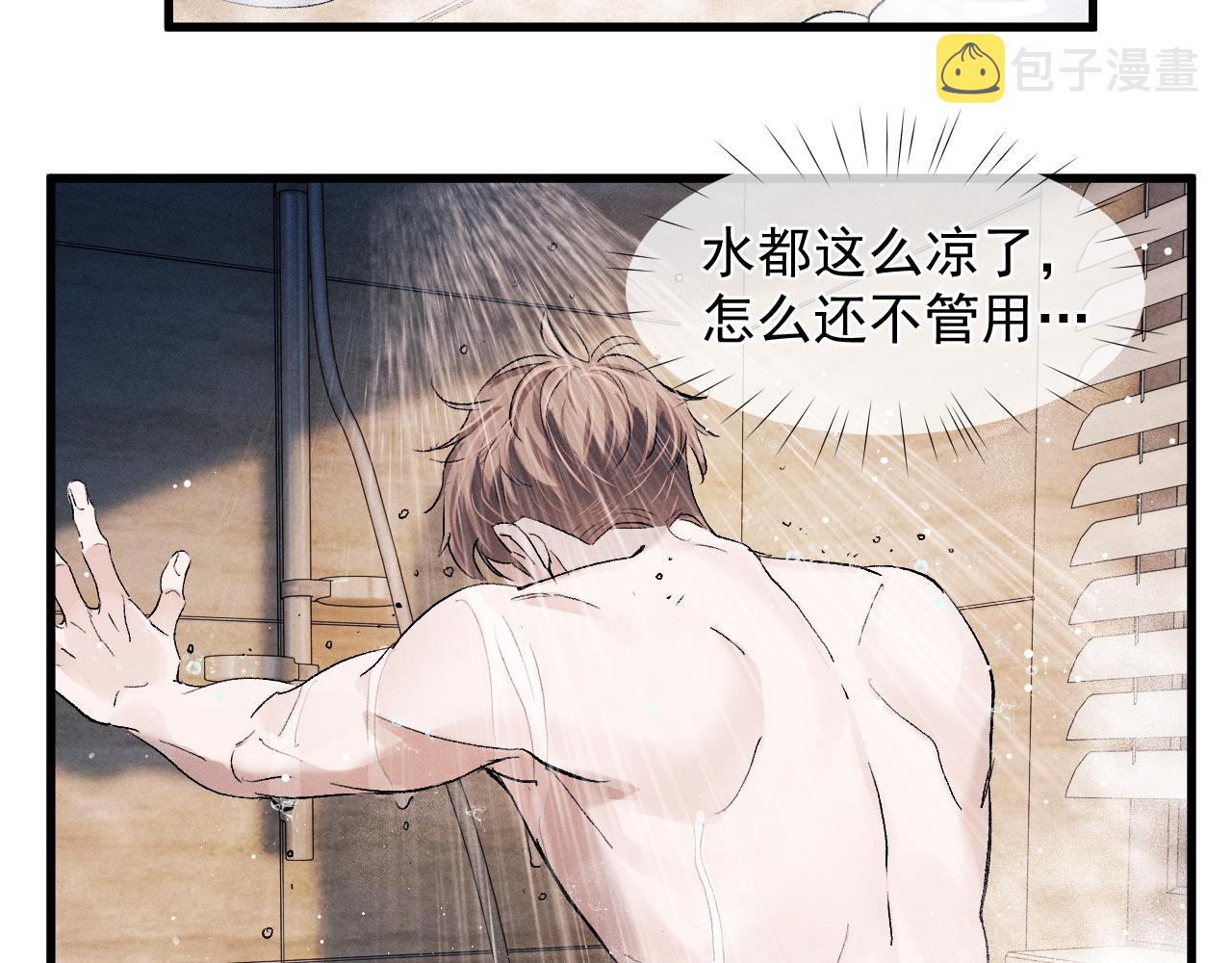 第48话 大飞洗澡61