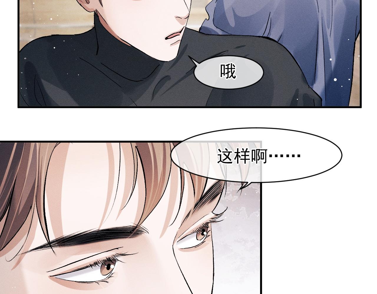 第50话 被吓到了！39