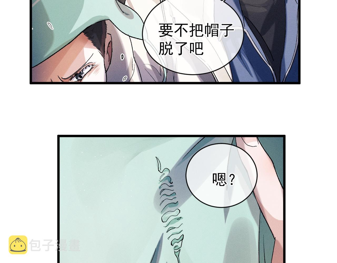 第41话 一家三口15