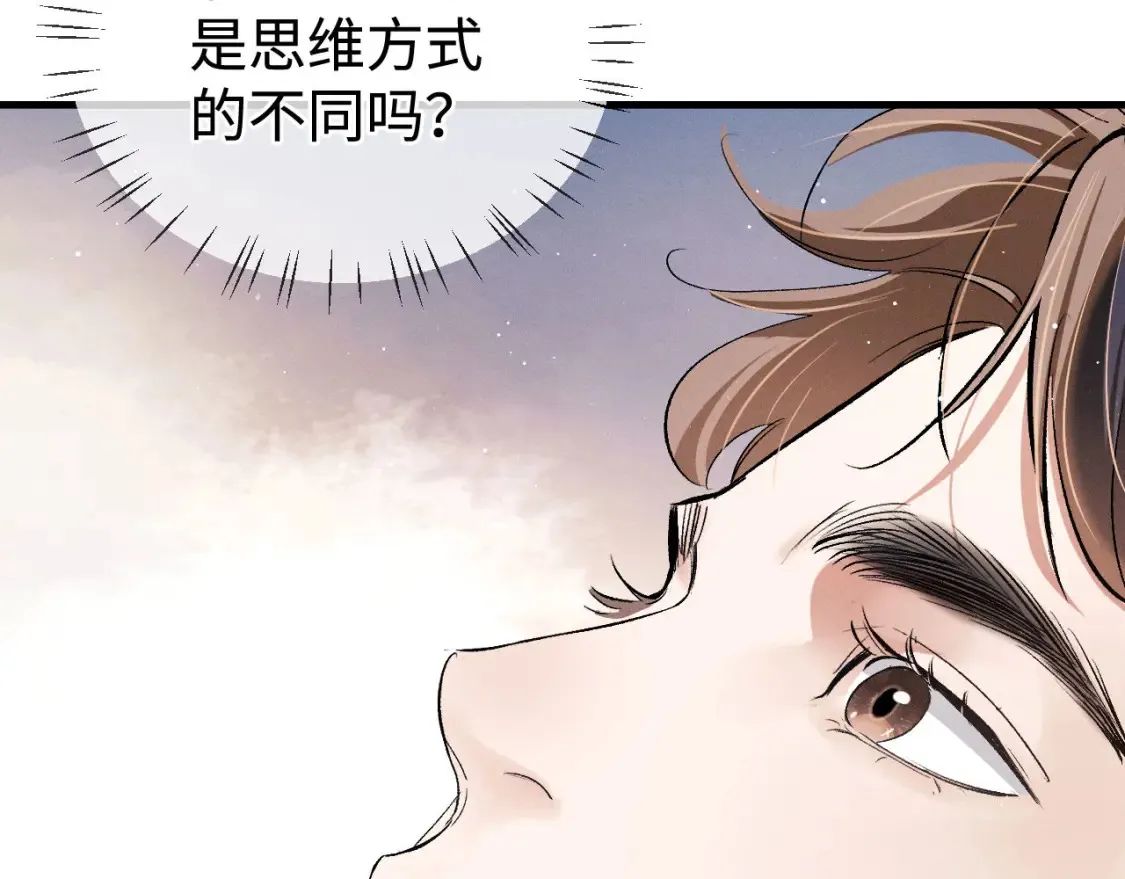 第86话 我的把柄83