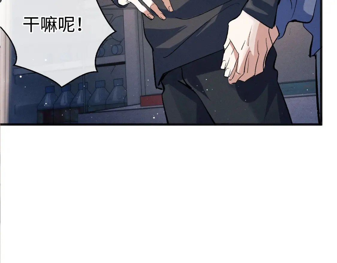 第89话 在想什么事？4
