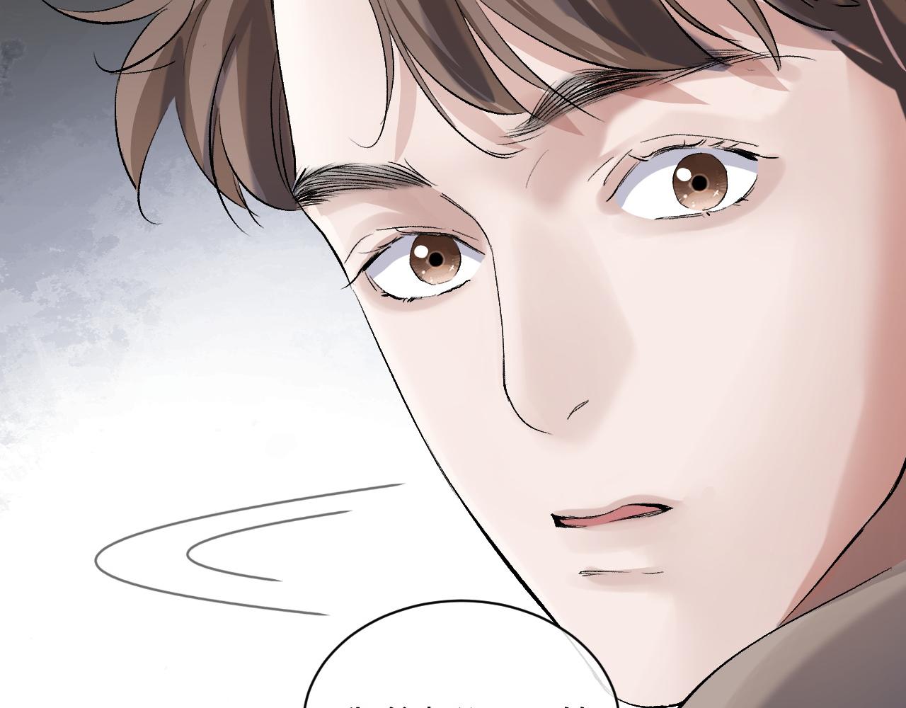 第54话 丞哥抱抱19