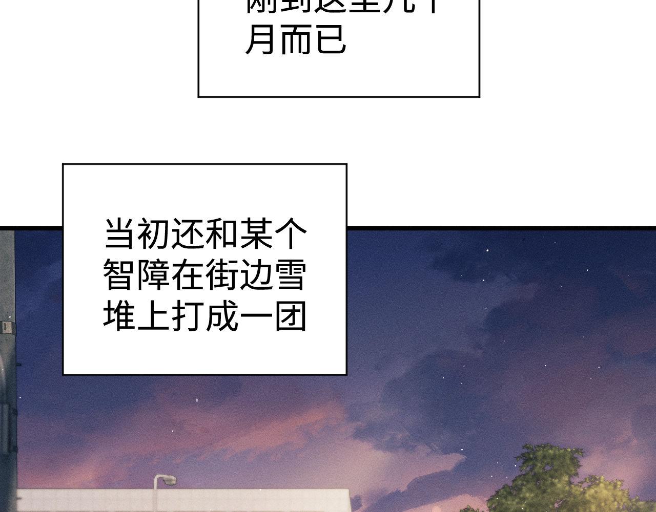 第81话 潘智来了！44