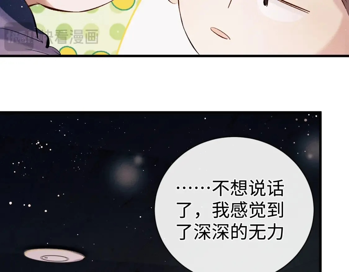 第117话 好腰和好牙50