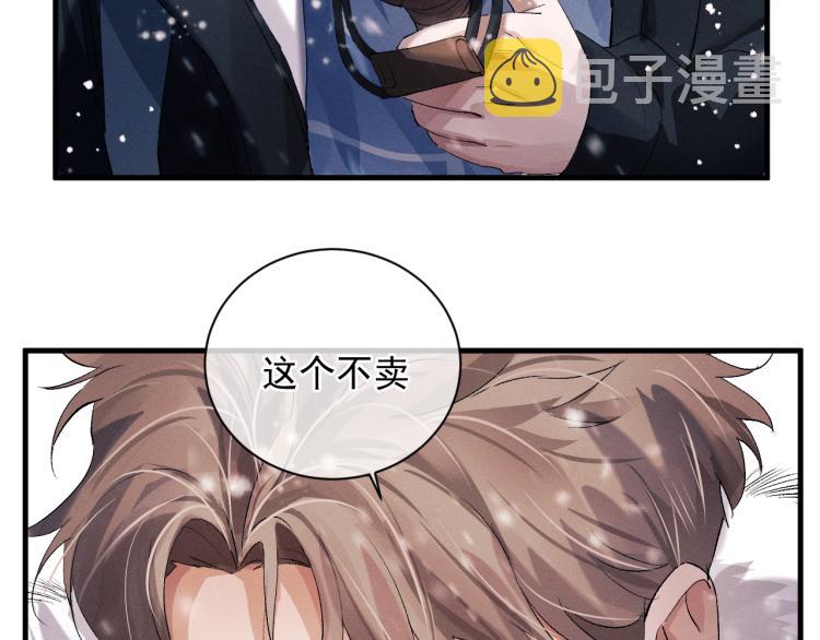 第25话 只是欣赏68