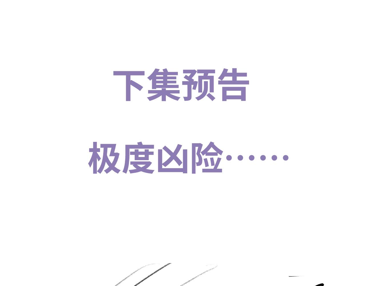 第71话 跨栏！95