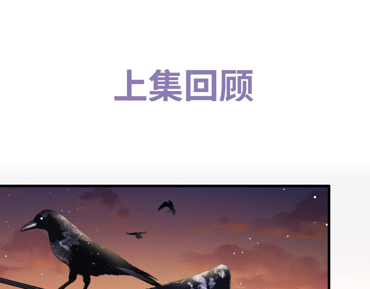 第71话 跨栏！0
