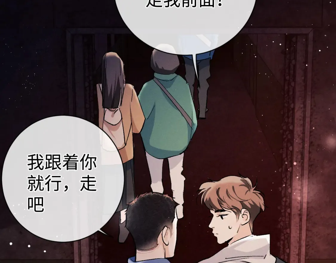 暂停更新通知4