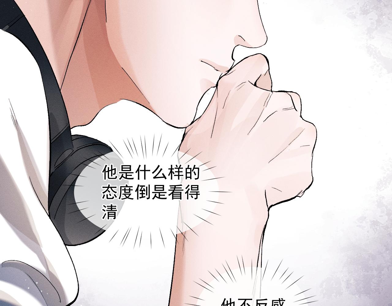 第48话 大飞洗澡2