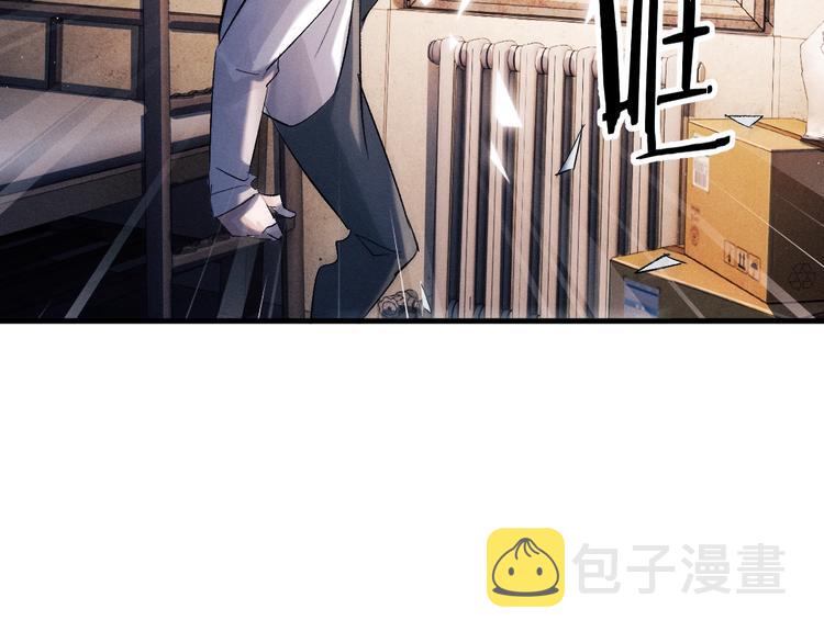 第17话 去tm的亲生！112