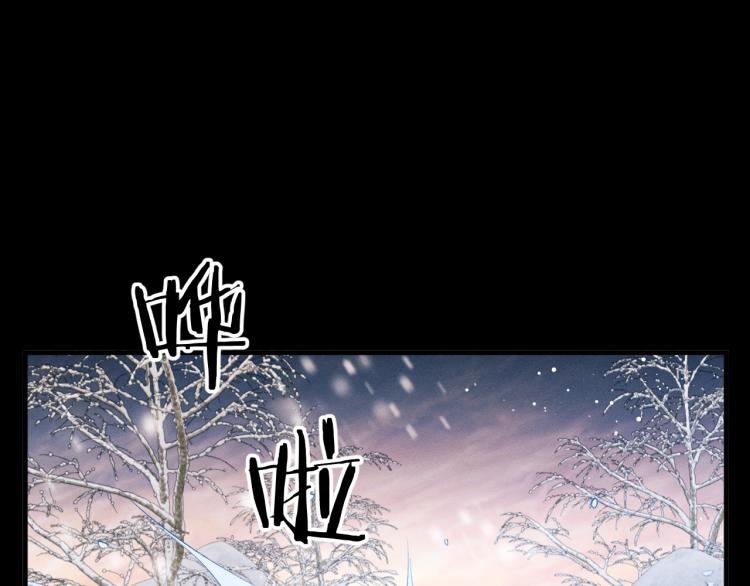 第21话 丞哥的声音41