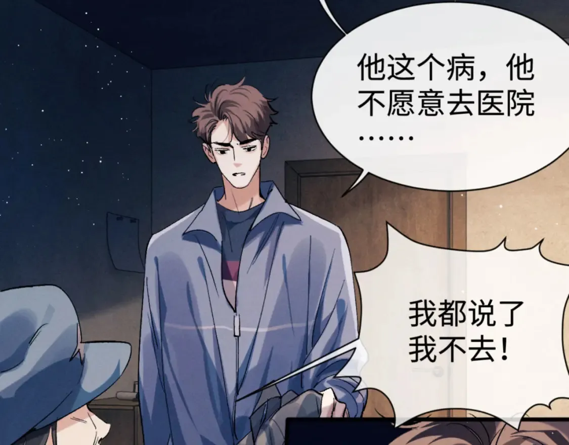 第98话 无所畏惧的活着81
