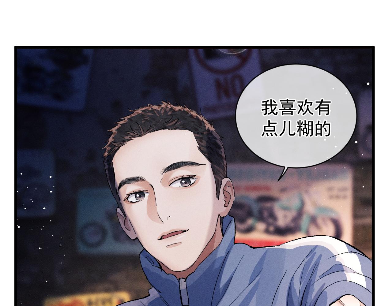 第38话 大飞的秘密44