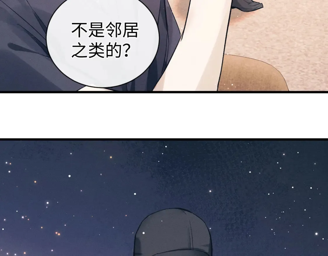 第120话 大飞为何这样56