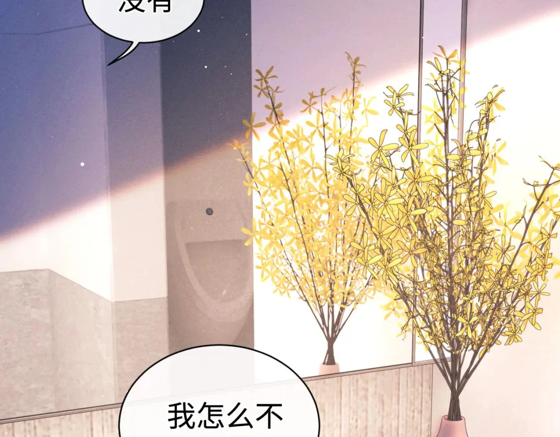 第110话 丞哥带你去过生日4