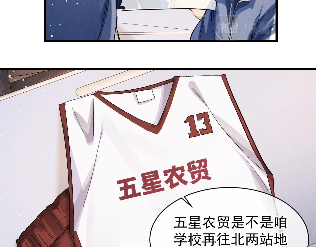 第42话 温情小霸王34