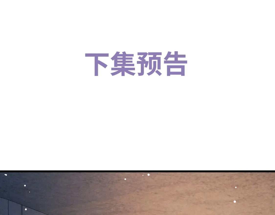 第101话 不讲道理108