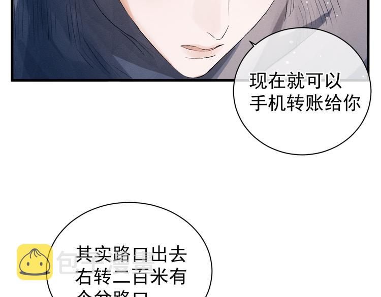 第18话 小霸王的“姐姐”97