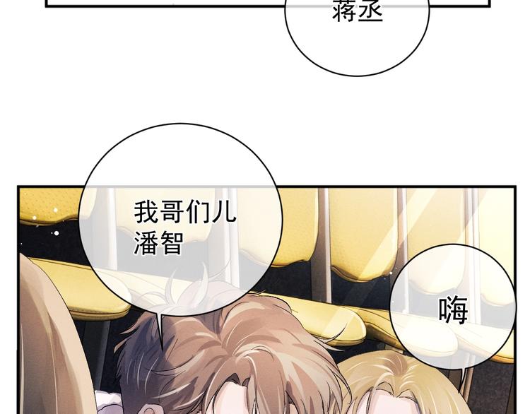 第10话 你们一块的？30