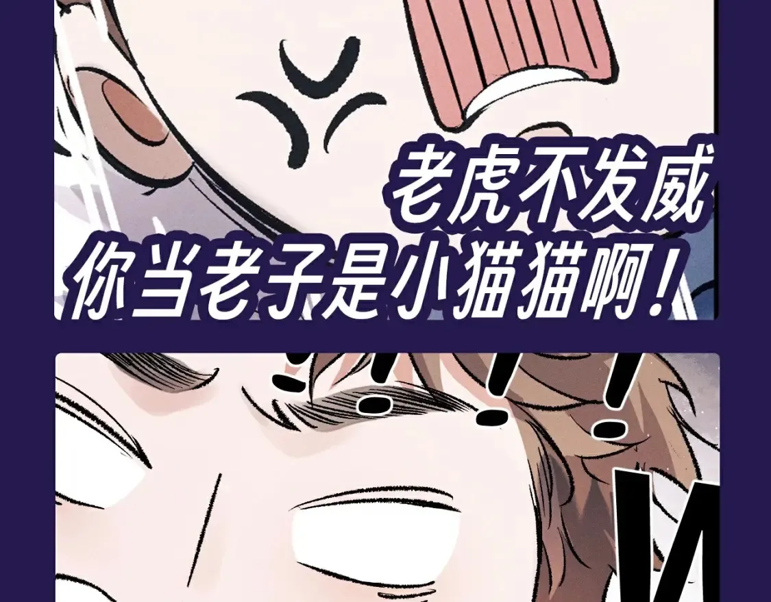 第10期 整活企划：猫猫丞&amp;amp;兔飞飞表情包来袭！11