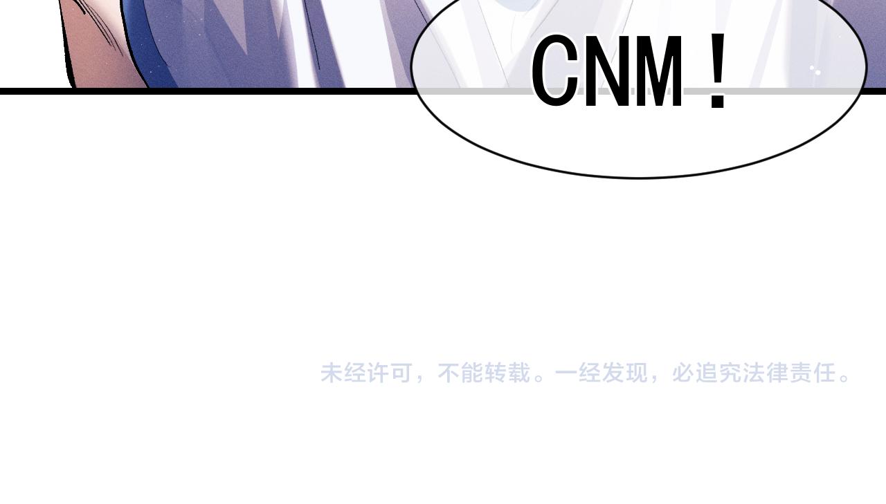 第43话 联手！驰骋球场！77
