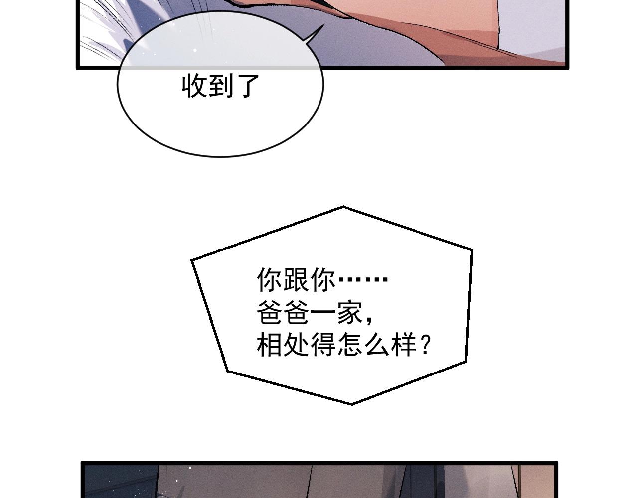 第32话 谢谢了61