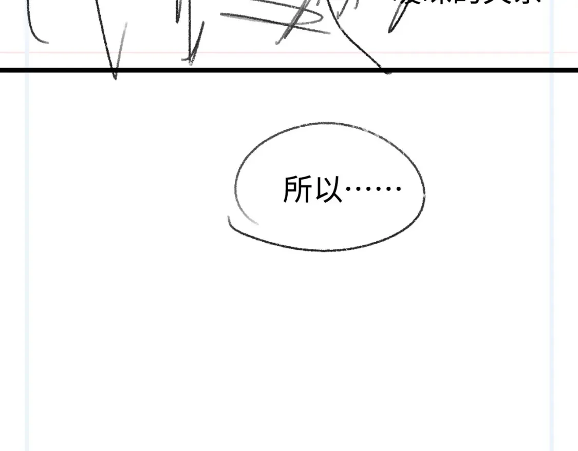 第86话 我的把柄98