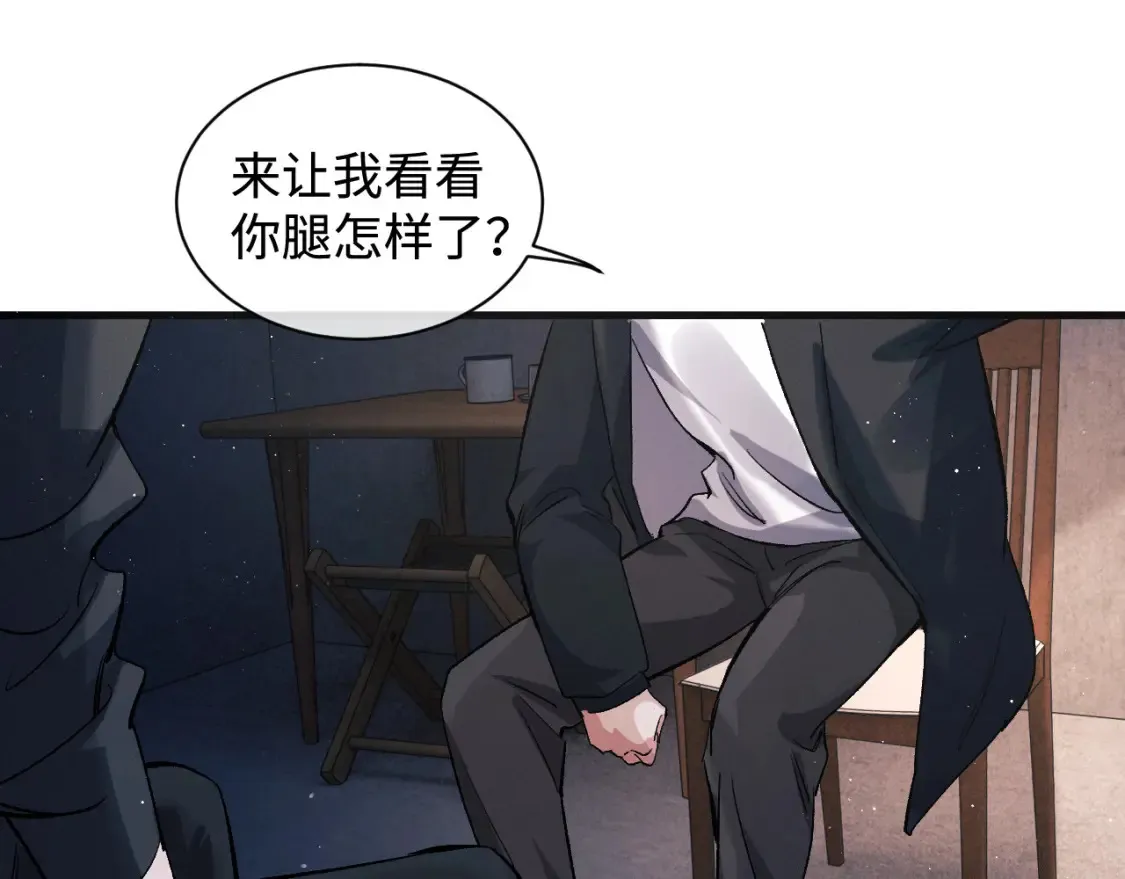 第73话 告白44