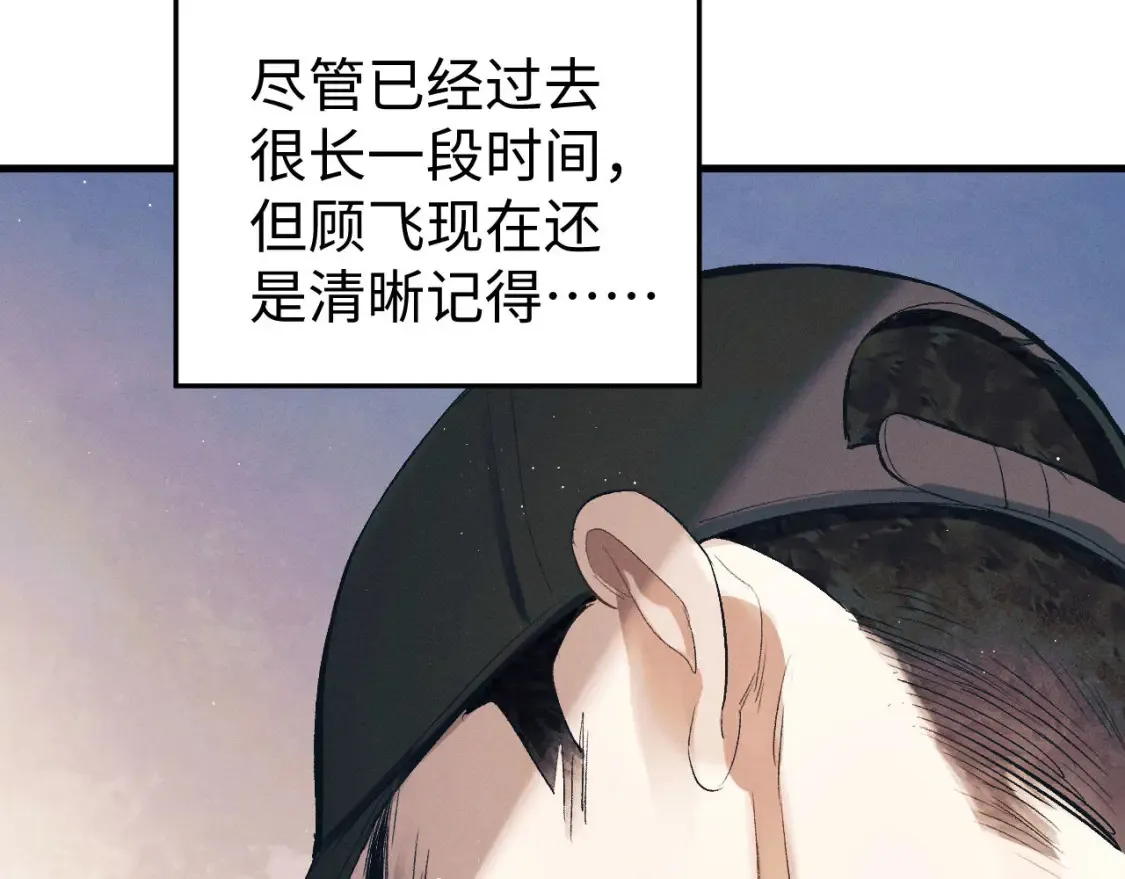 第119话 他是谁？44