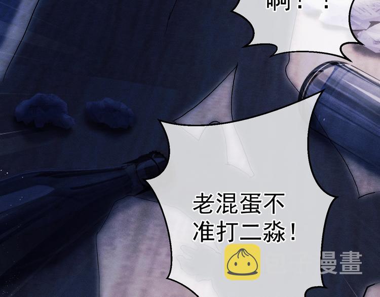 第8话 妹控上线131