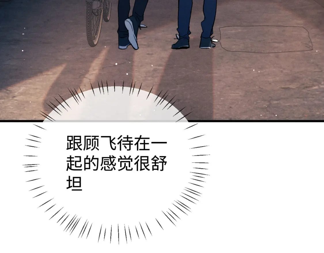 第100话 印记31
