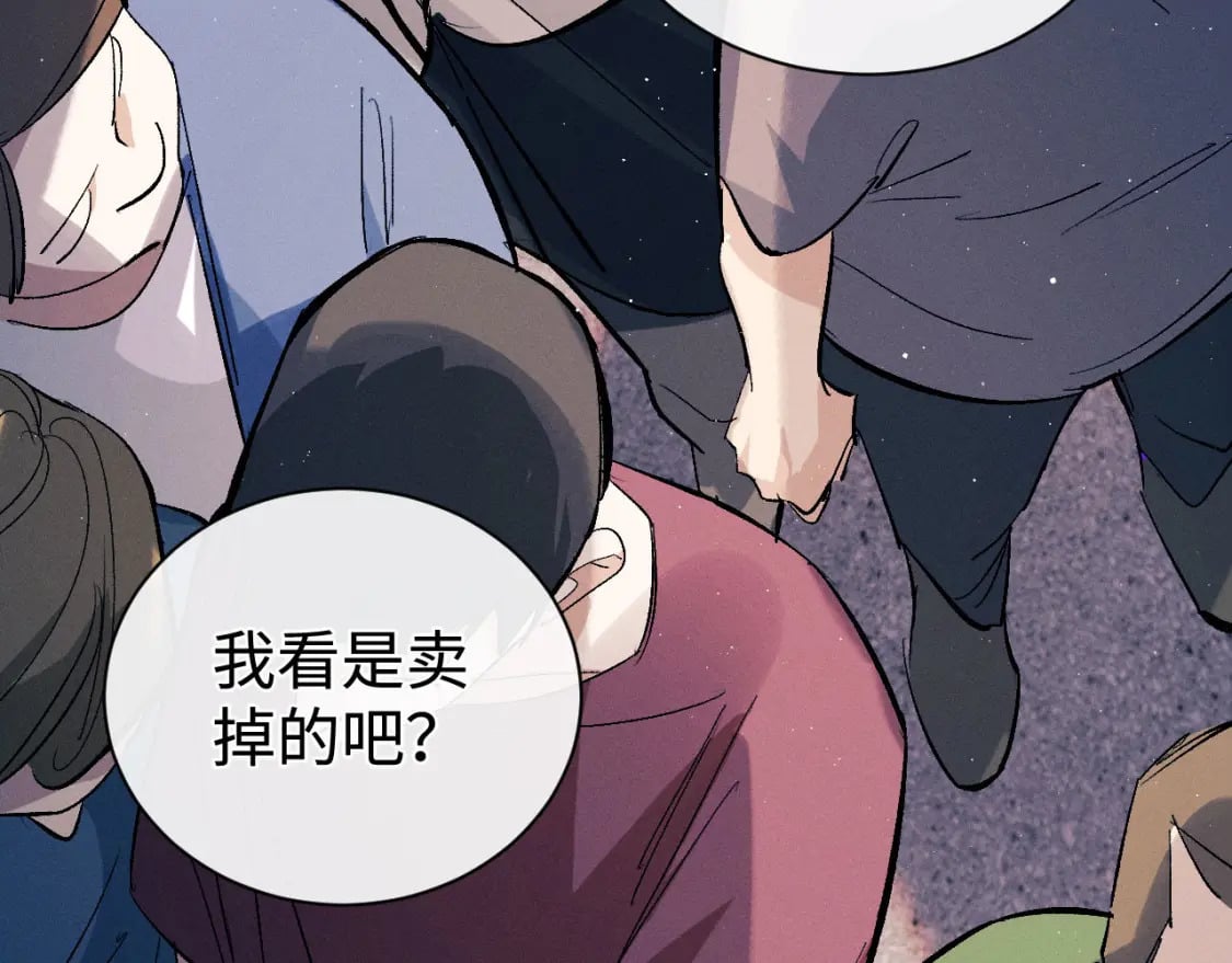 第104话 找我麻烦请排队32