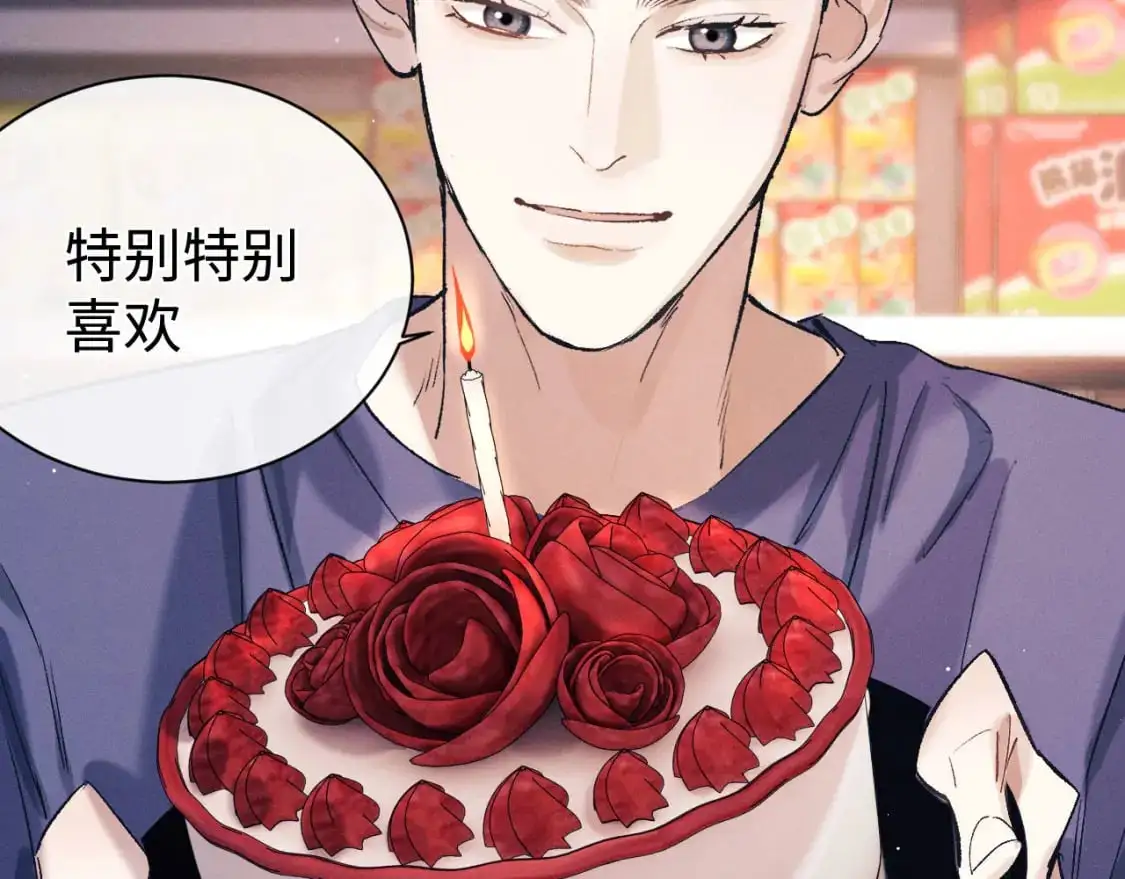 第115话 我是你喜欢过的证明69