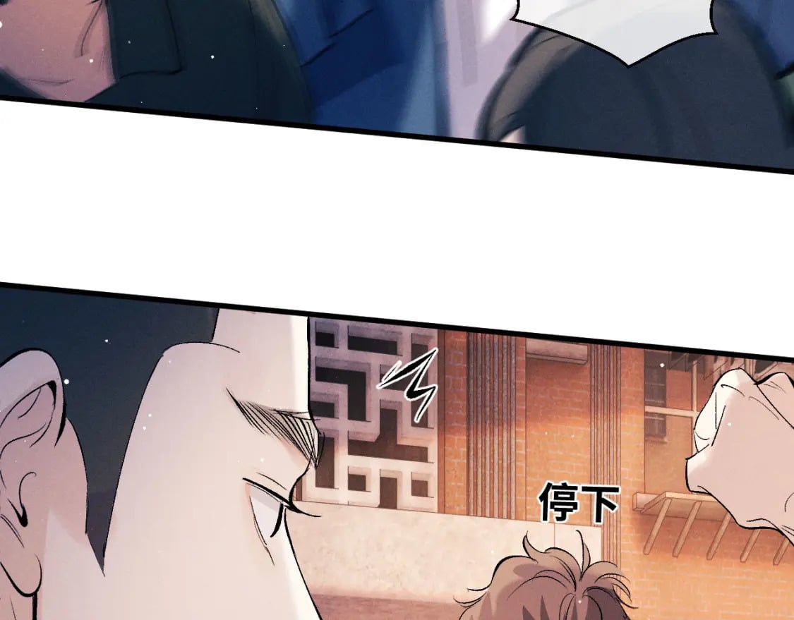 第104话 找我麻烦请排队43