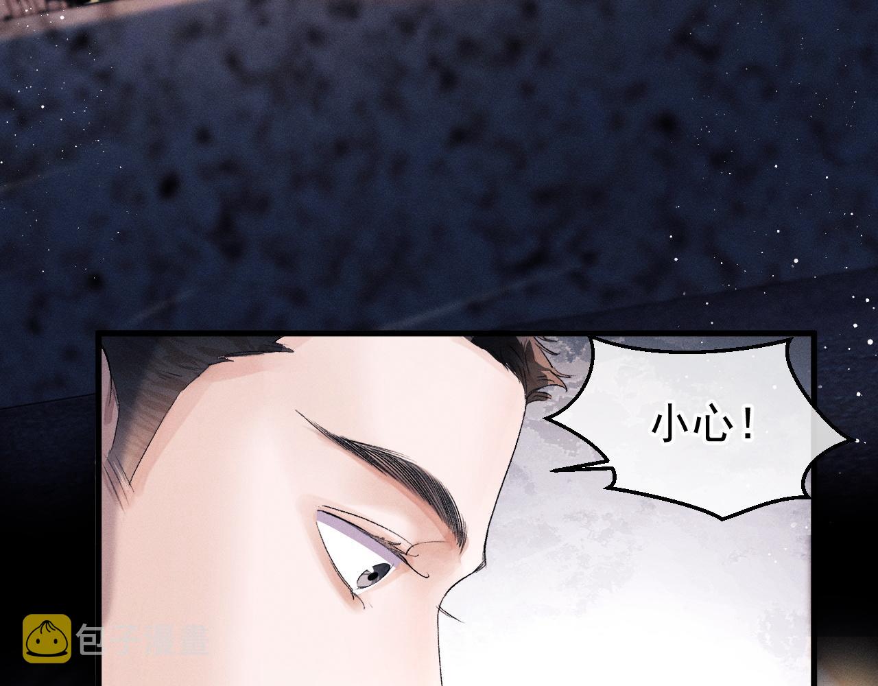 第41话 一家三口48