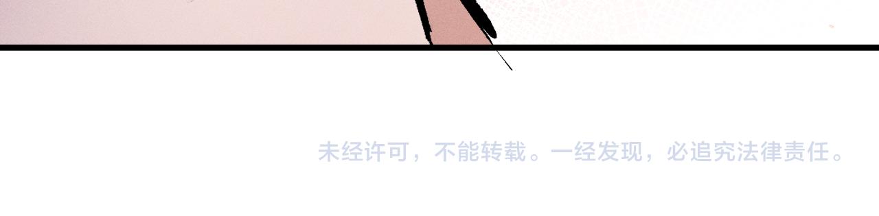 第66话 卸下心防75