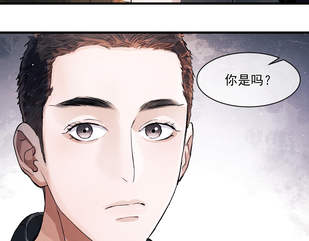 第47话 大飞喜欢谁？106