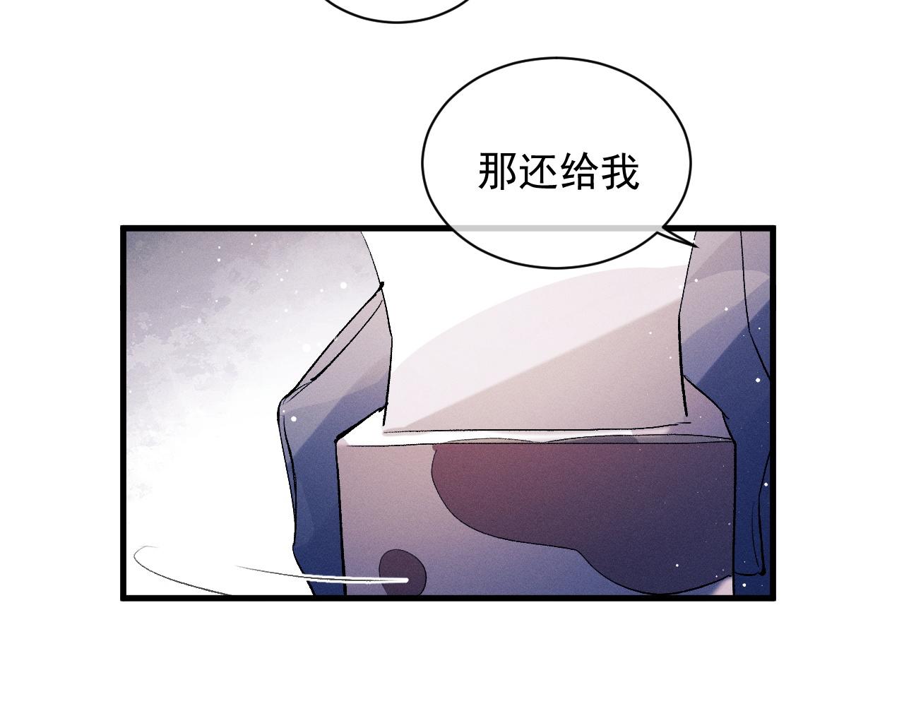 第37话 初临钢厂51