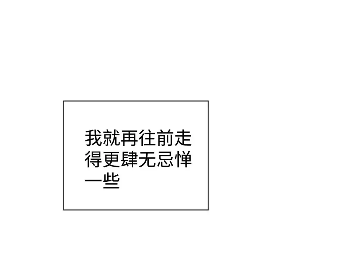 第98话 无所畏惧的活着27