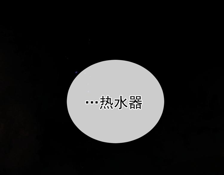 第3话 让我抚慰你吧42