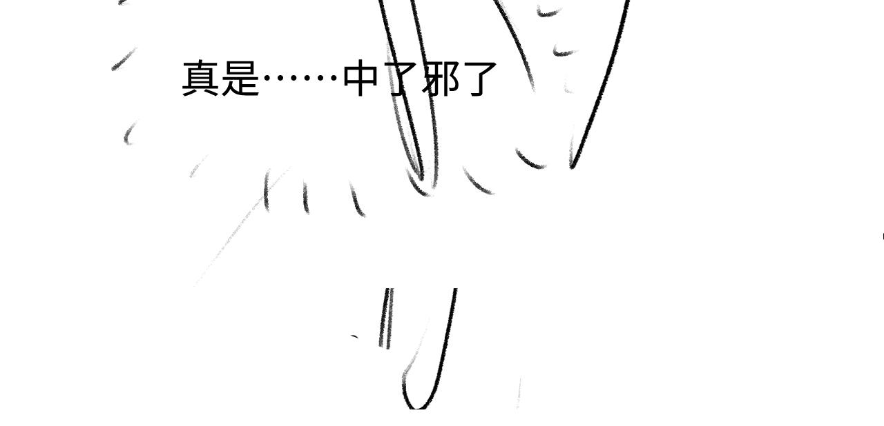 第56话 来者不善？100