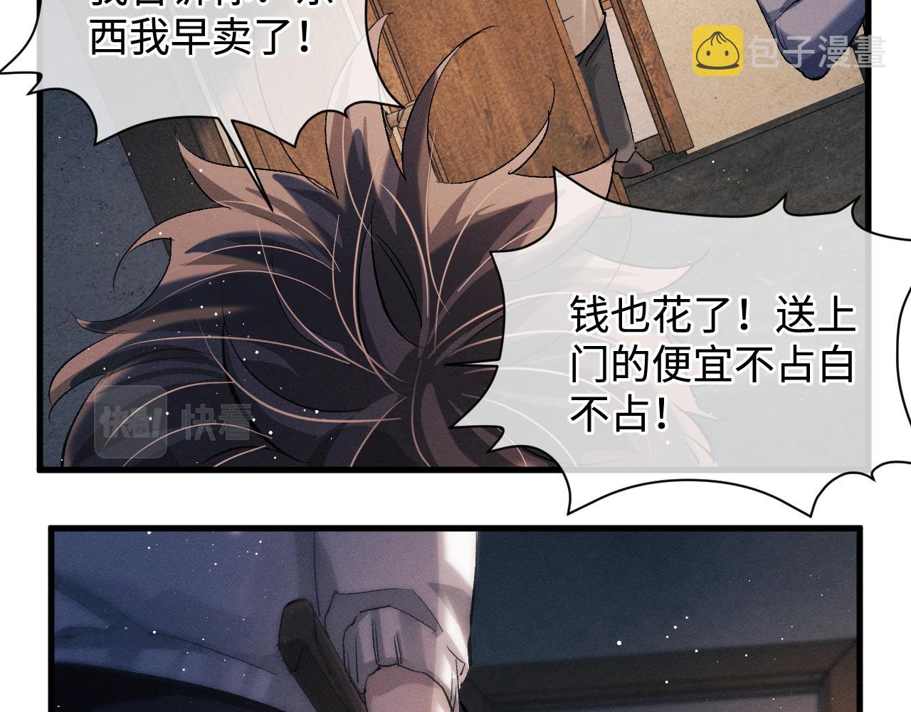 第64话 霸气护夫！16