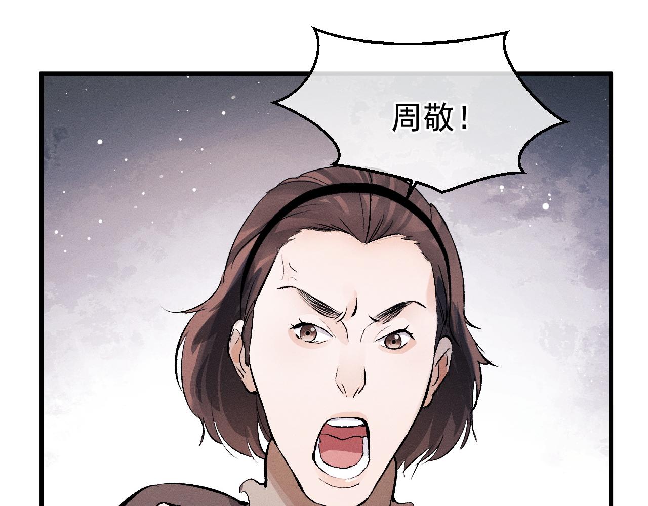 第35话 二淼的独立2