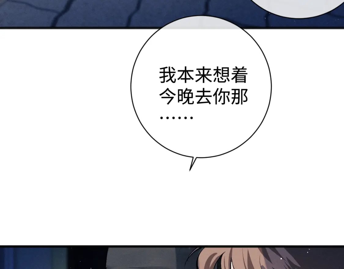 第90 眼里的你15