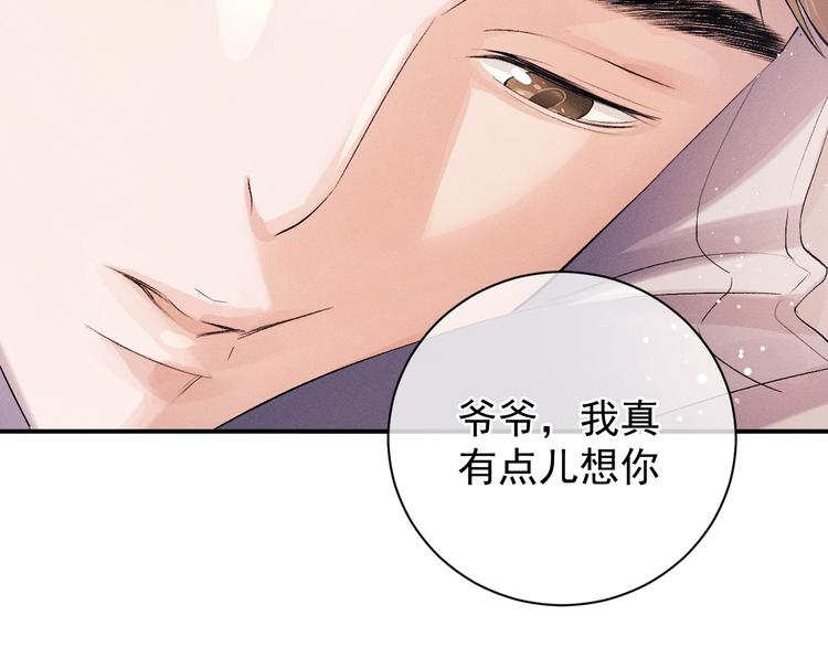第9话 爷爷我想你了26
