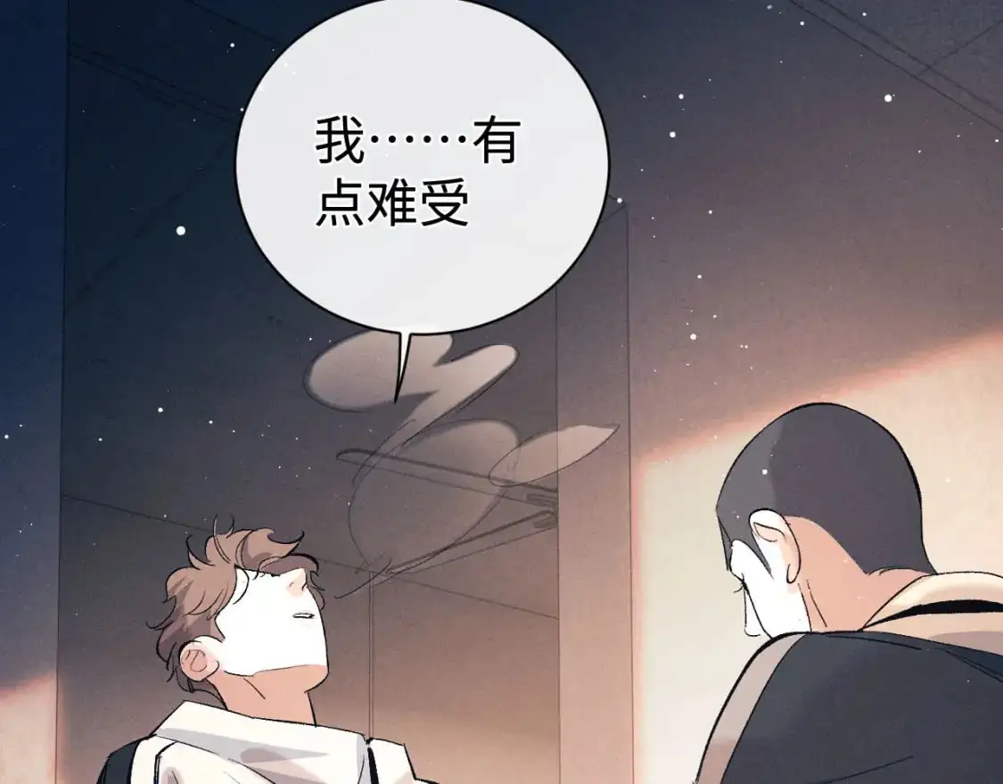 第106话 大飞……我有点难受39