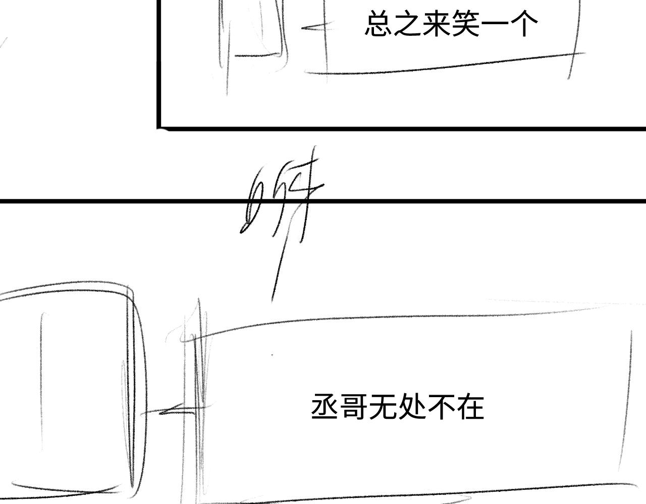 第70话 从这里走出去76