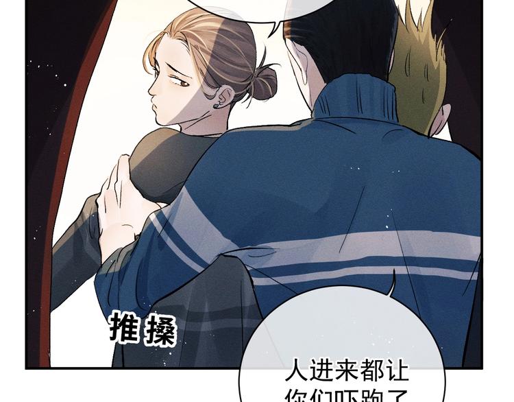 第5话 怎么把他唤醒？46