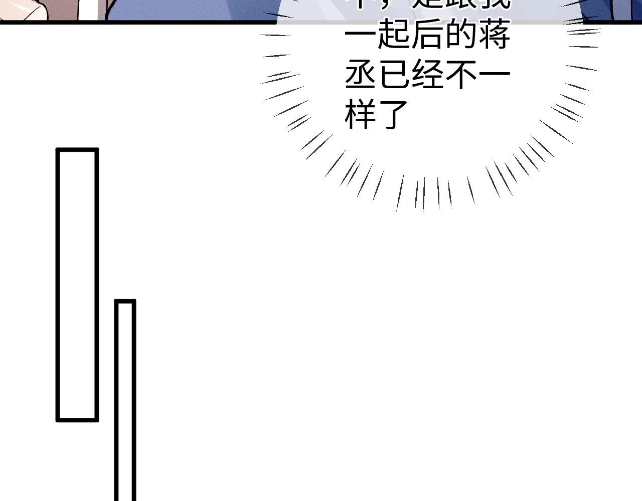 助手羊了延迟一天47